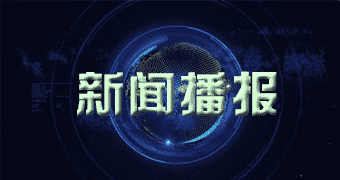 乐都区网站获悉明年二月六日黑龙江省豆粕价格新新价格展望